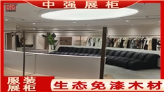 南京德基廣場高端女裝店展柜定制——中強展柜廠