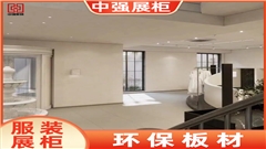 南京德基廣場高端女裝店展柜定制——中強展柜廠