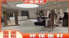 南京德基廣場高端女裝店展柜定制——中強展柜廠