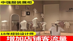 服裝KIDSMODE商鋪