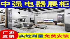 京東之家展示柜柜臺產(chǎn)品柜定做廠家