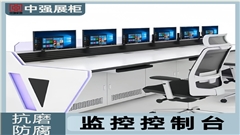 南京中強電腦桌專業定制-中強家具