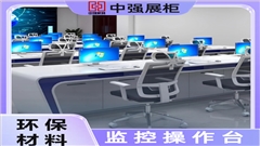 鎮(zhèn)江中強(qiáng)電腦桌個(gè)性化定制-中強(qiáng)家具