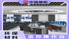 鎮(zhèn)江中強(qiáng)電腦桌個(gè)性化定制-中強(qiáng)家具