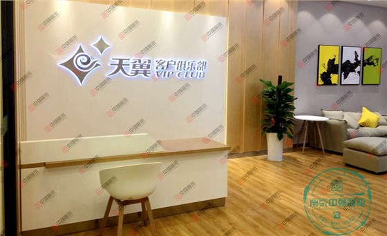 業(yè)務(wù)區(qū)