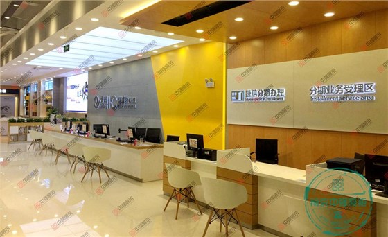 業(yè)務(wù)辦理臺(tái)