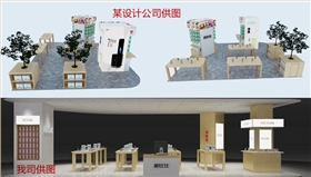 效果圖對(duì)比