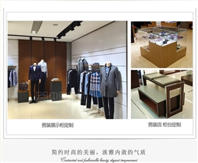 巢湖定制服裝店展示柜的尺寸