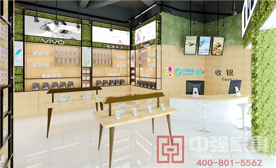 義務商品城手機店