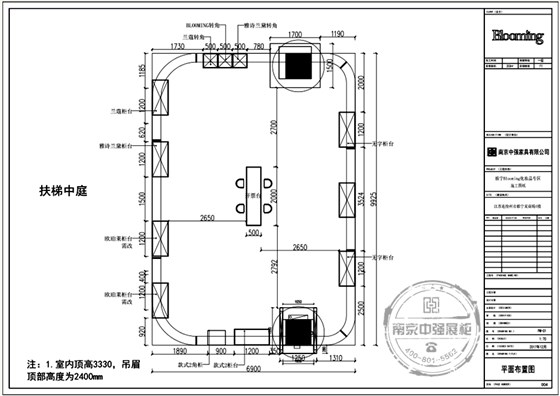 化妝品商鋪整體方案圖
