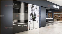 南京鐘表專柜定制安裝服務