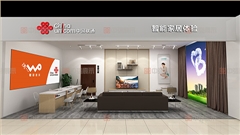 南京新街口聯(lián)通5G展柜定制