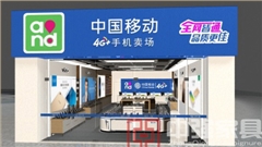 丹陽洪飛手機賣場展柜制作及店面裝修一體化服務(wù)