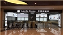 蘋果專賣店展柜柜臺(tái)