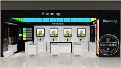 宿遷中央商場Blooming化妝品展柜