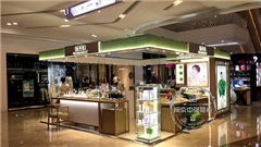 佰草集化妝品展柜專柜