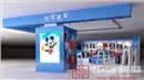 南京曉莊迪士尼服裝店服裝展柜