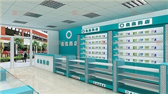 南京醫藥店專柜制作