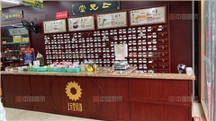 南京醫藥店專柜制作