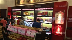 南京冠生園食品展柜