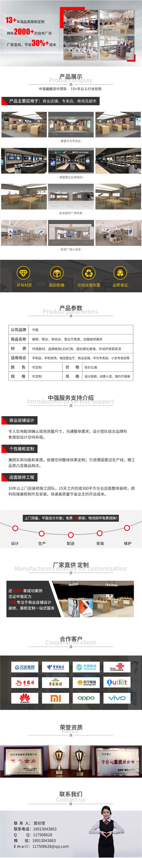 鎮江寶龍廣場華為榮耀授權店