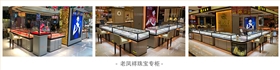 珠寶店_03