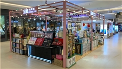 寶崗化妝品柜展示柜制作