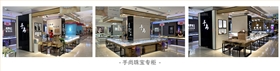 珠寶店_04