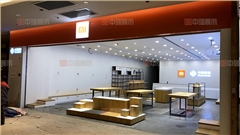 小米之家專賣店店鋪裝修
