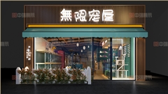 寵物店展示柜制作安裝