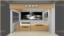 蘇果超市鐘表店展柜設(shè)計(jì)