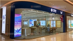 吾悅廣場移動5G手機體驗店展柜定做廠家