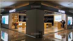 華為手機展柜定做廠家