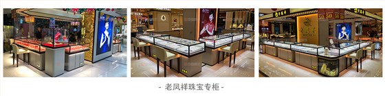 珠寶店_03