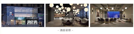 酒店裝修設計案例2