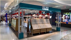 眼鏡店展柜定制