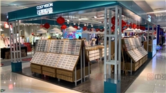 眼鏡店展柜定制