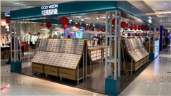 眼鏡店展柜定制