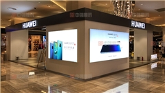 華為手機展柜展示柜定制廠家