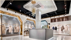服裝店展柜定制店鋪裝修設計