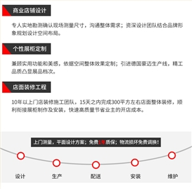 中強(qiáng)服務(wù)介紹