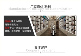 產(chǎn)品直供 定制