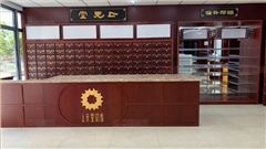 上元堂藥店展柜定制-中強(qiáng)展柜廠 上元堂藥店展柜定制-中強(qiáng)展柜廠