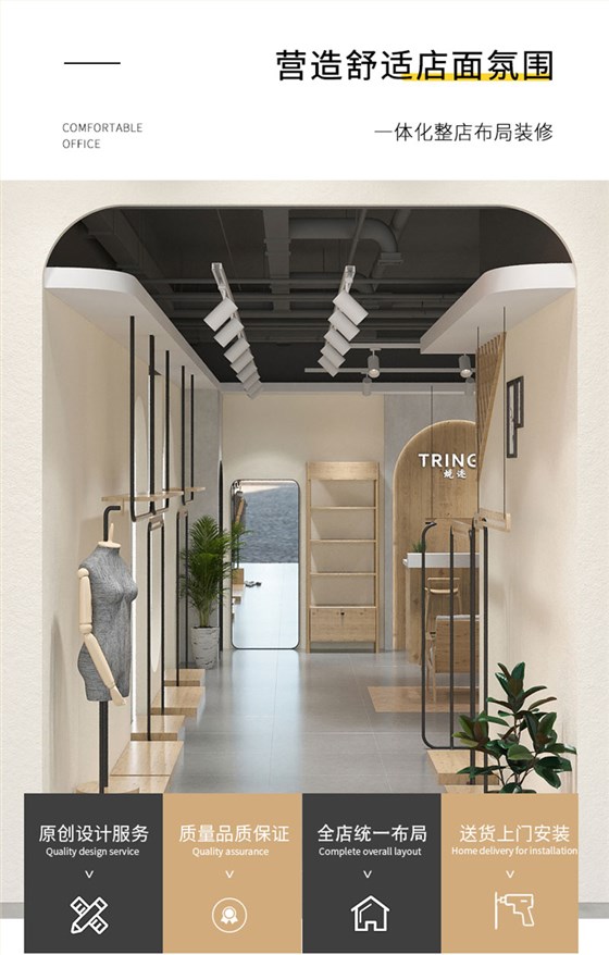 女裝展柜個性化定制上門測量