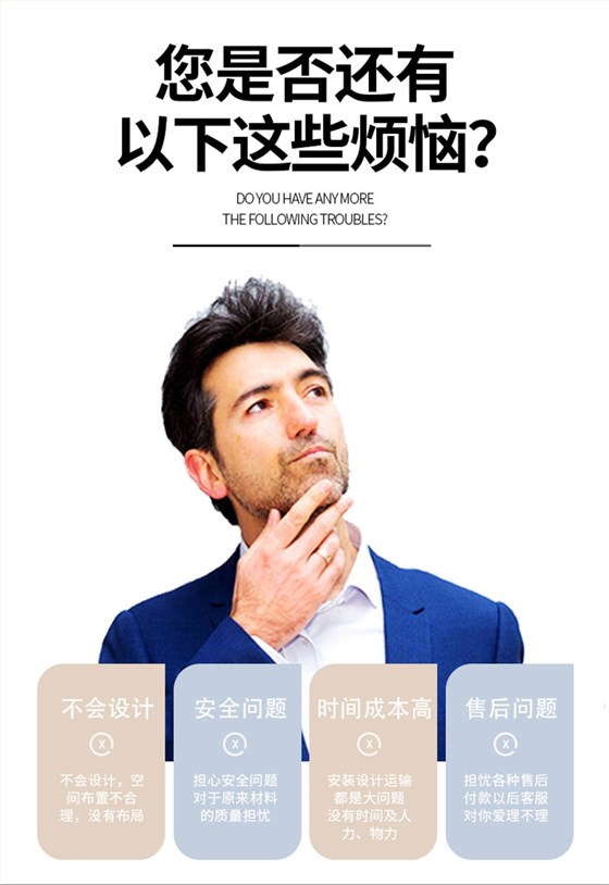 女裝展柜個性化定制上門測量