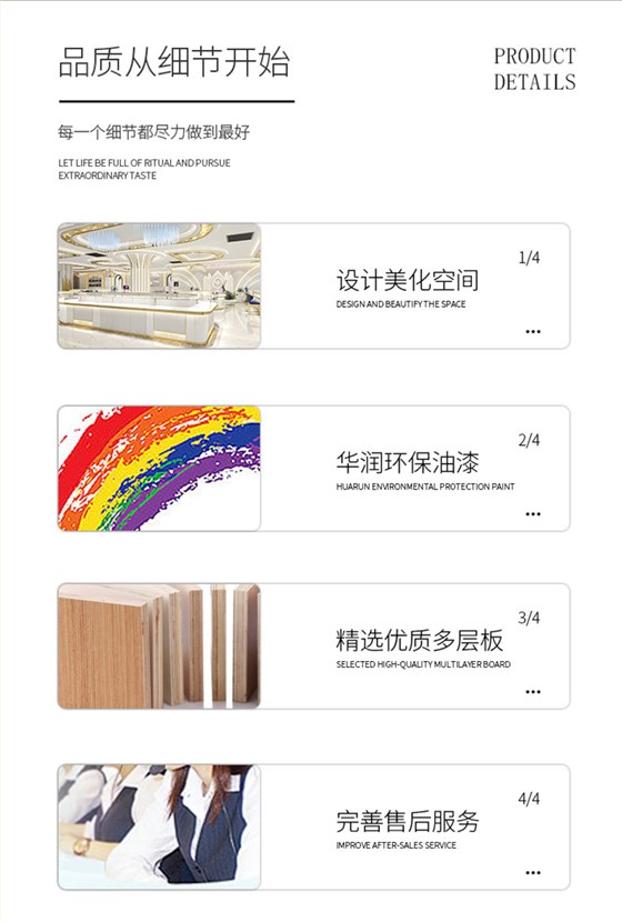 女裝展柜個性化定制上門測量