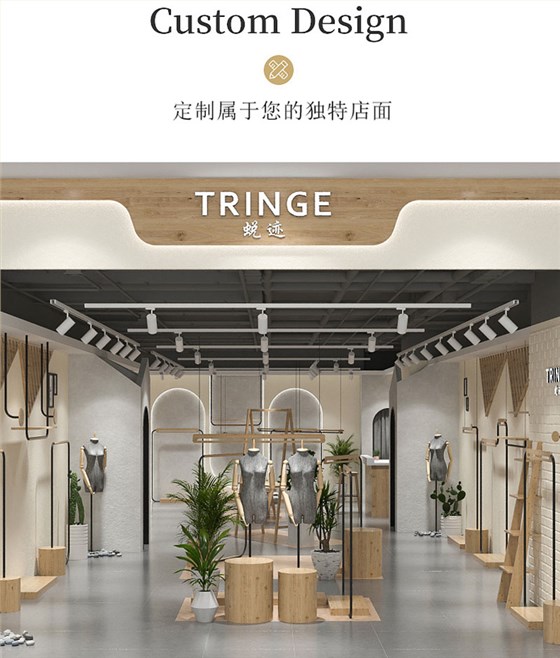 女裝展柜個性化定制上門測量