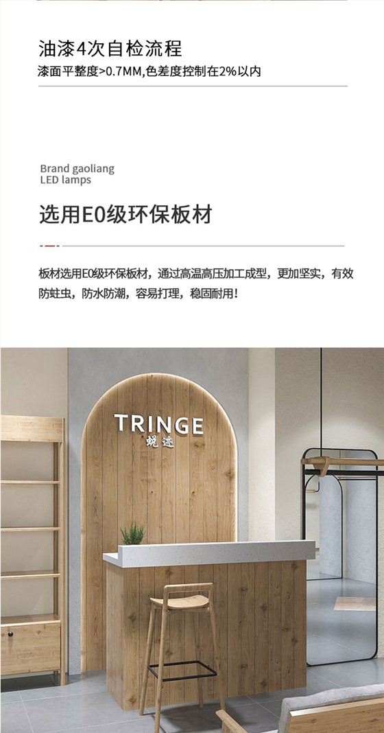 女裝展柜個性化定制上門測量