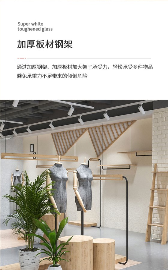 女裝展柜個性化定制上門測量