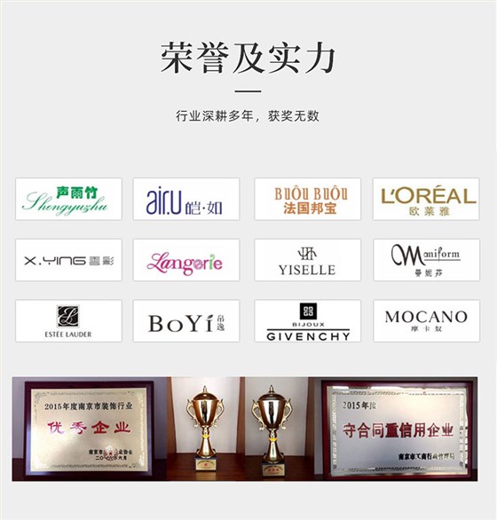 女裝展柜個性化定制上門測量